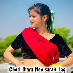 Chori thara Nen sarabi lag